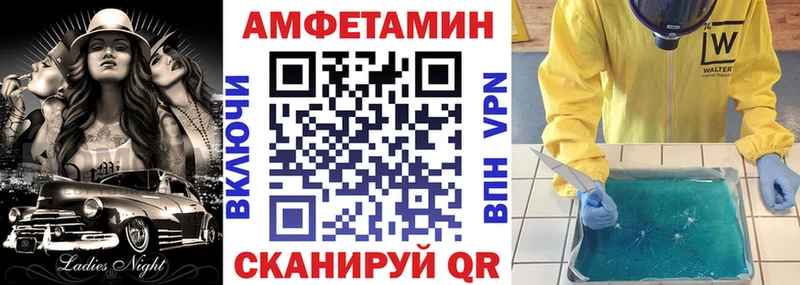 АМФЕТАМИН VHQ где продают наркотики ОМГ ОМГ ссылка Ессентукская