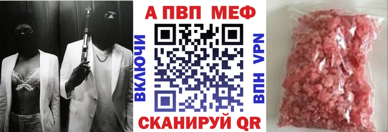 Alpha PVP СК КРИС  Ессентукская 