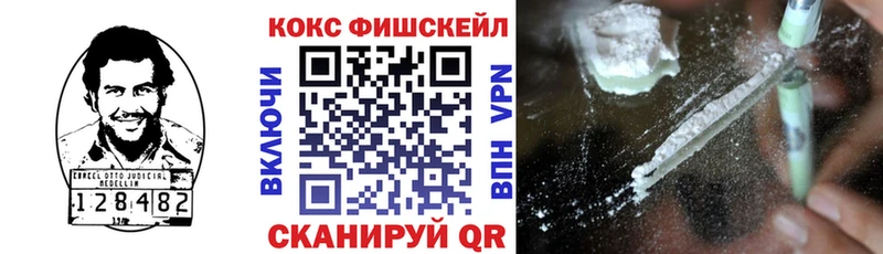 Кокаин VHQ  купить  сайты  Ессентукская 