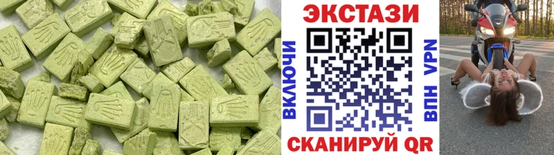 Экстази круглые  Ессентукская 