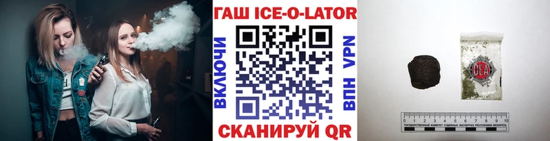 Гашиш Premium omg зеркало Ессентукская