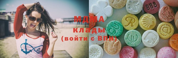 амфетамин Абаза
