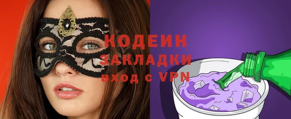 амфетамин Абаза