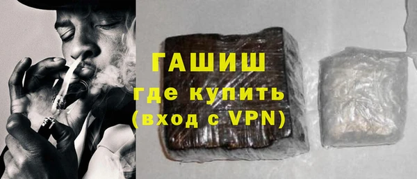 амфетамин Абаза