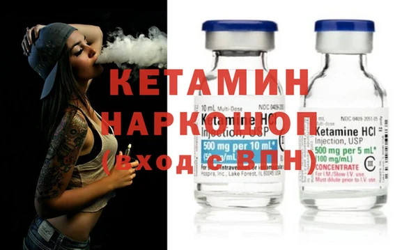 spice Абдулино