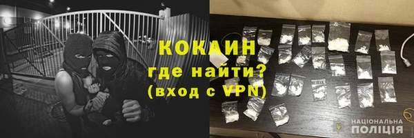 spice Абдулино