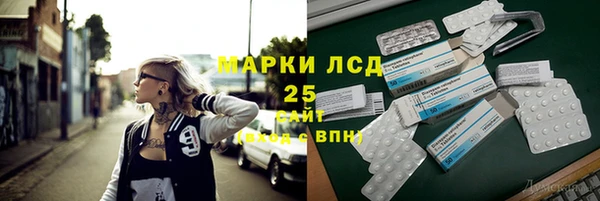 мескалин Магас
