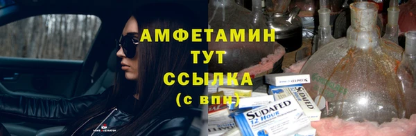 амфетамин Абаза