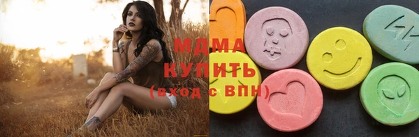 тгк Магадан