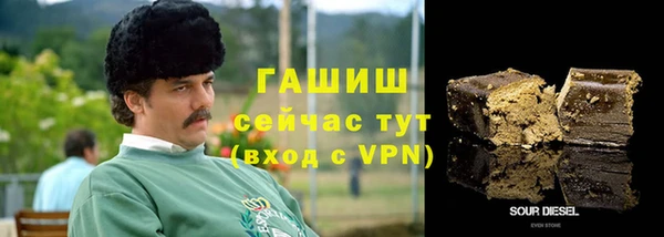 амфетамин Абаза