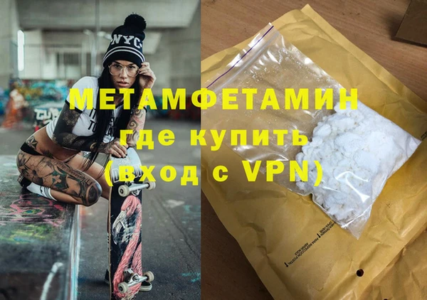 тгк Магадан