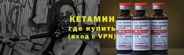 spice Абдулино