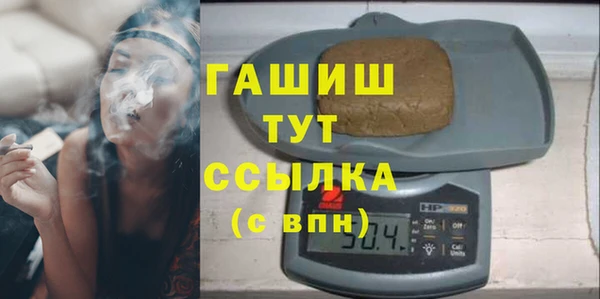 spice Абдулино