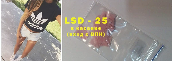 spice Абдулино