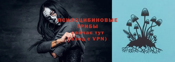 мескалин Магас
