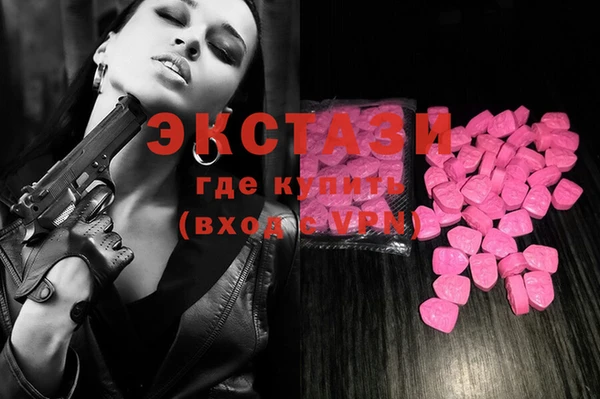 spice Абдулино