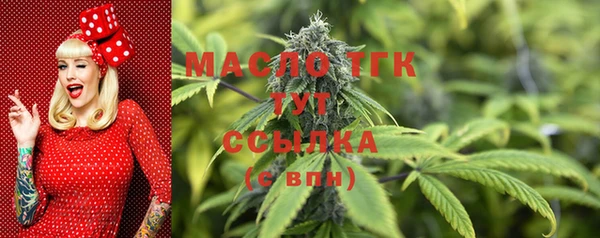 амфетамин Абаза