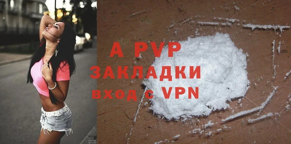 a pvp Абинск