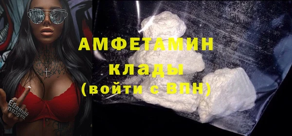 амфетамин Абаза