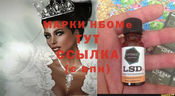 мескалин Магас