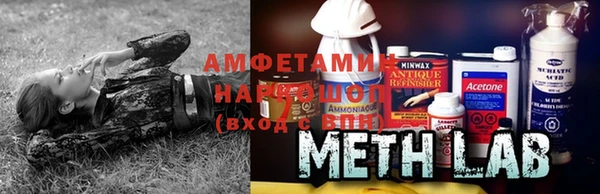 spice Абдулино