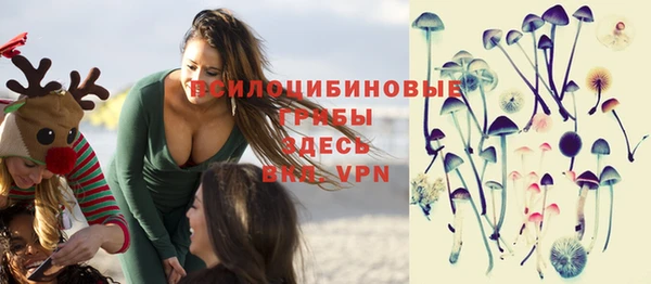 амфетамин Абаза