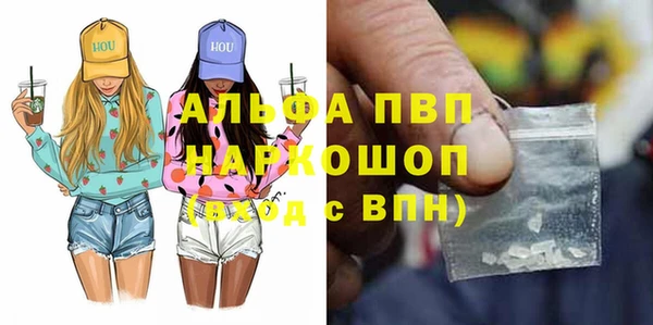 a pvp Абинск