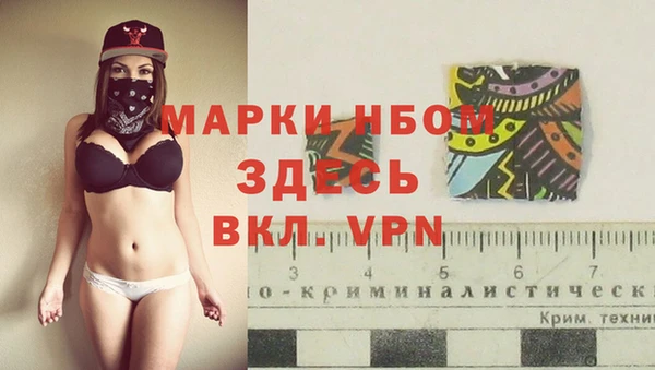 амфетамин Абаза