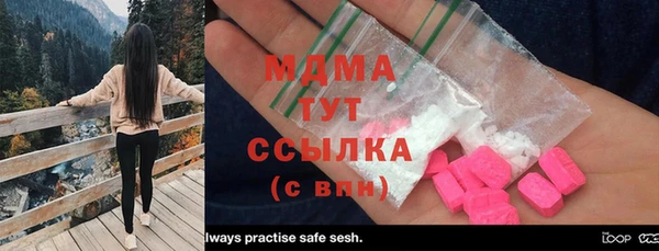 spice Абдулино
