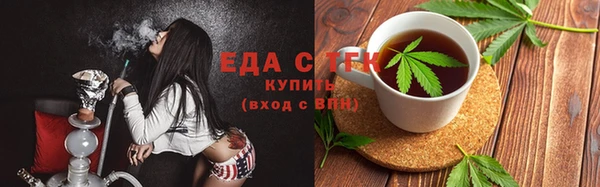 spice Абдулино