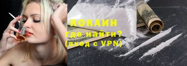 амфетамин Абаза