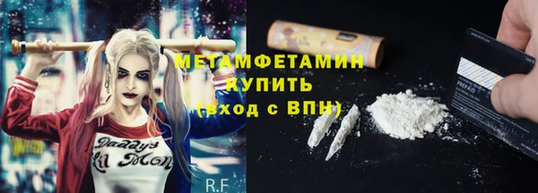 spice Абдулино