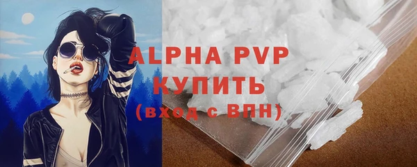 тгк Магадан