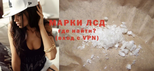 spice Абдулино