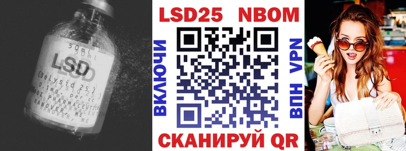 ОМГ ОМГ ссылка  Ессентукская  Лсд 25 экстази кислота 