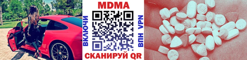 МДМА молли  купить   Ессентукская 