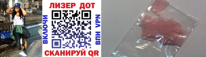 Марки NBOMe 1,8мг  наркотики  Ессентукская 