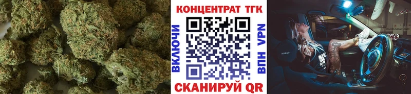где купить наркоту Ессентукская ТГК вейп с тгк
